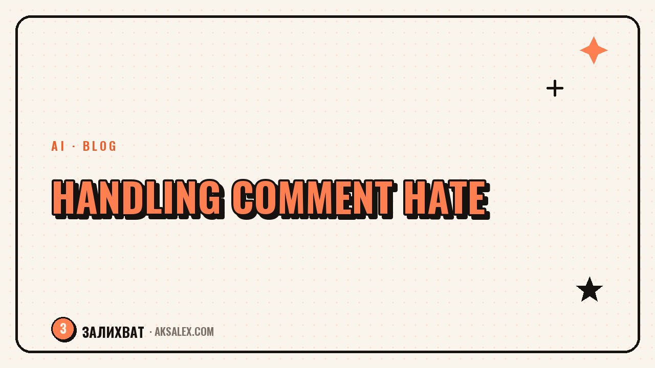 Hate in the Comments: How Bloggers Avoid Burnout