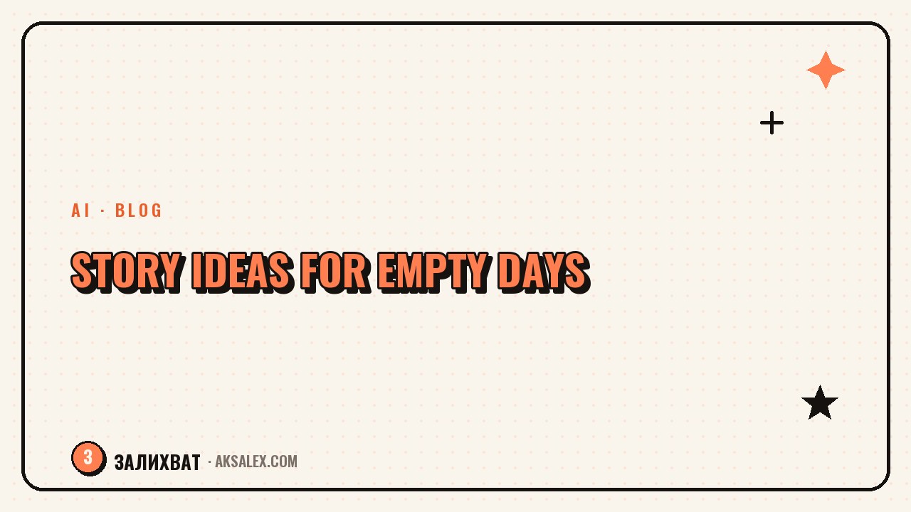 Story ideas for when you're out of inspiration