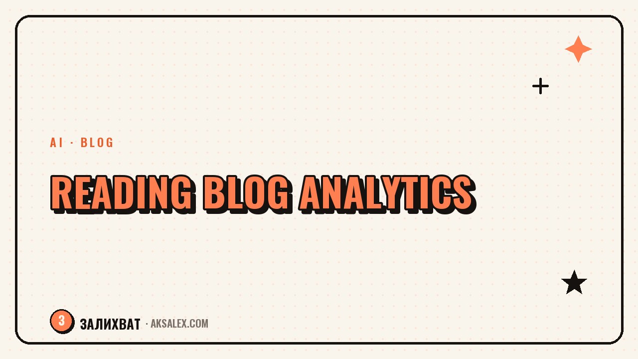 How to Read Your Blog Analytics and Grow