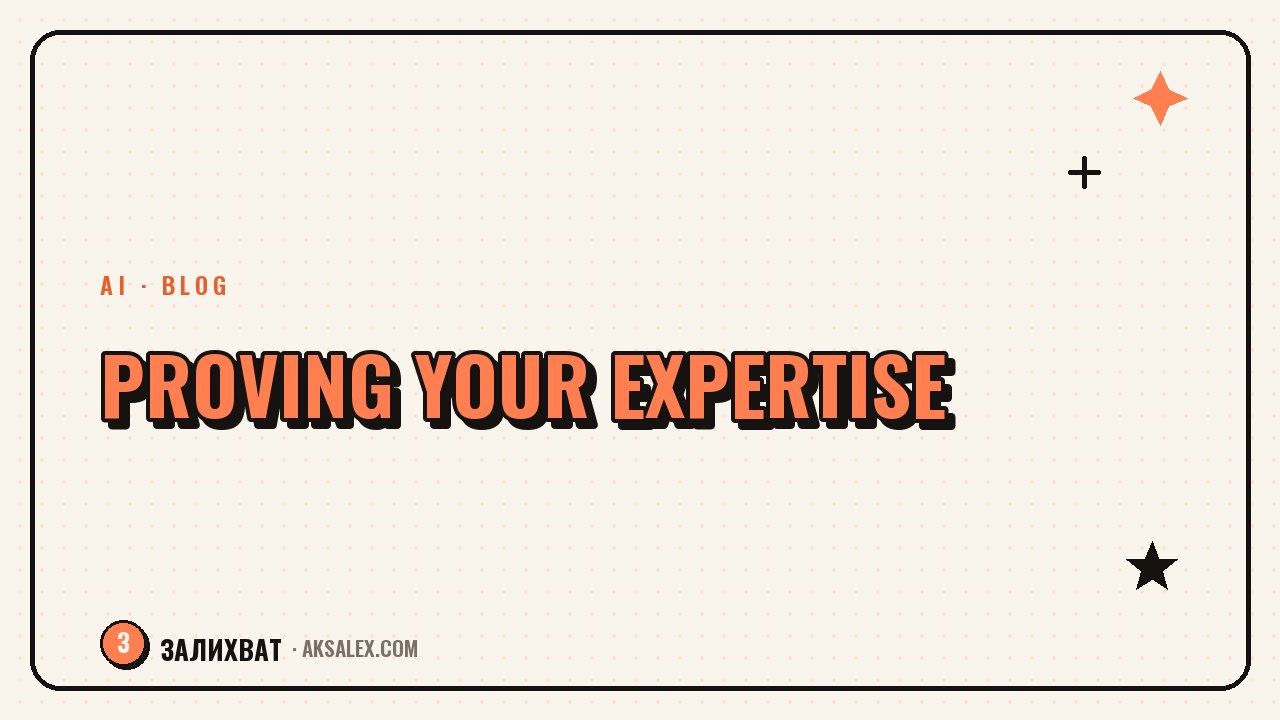 How to Show Expertise in Your Content