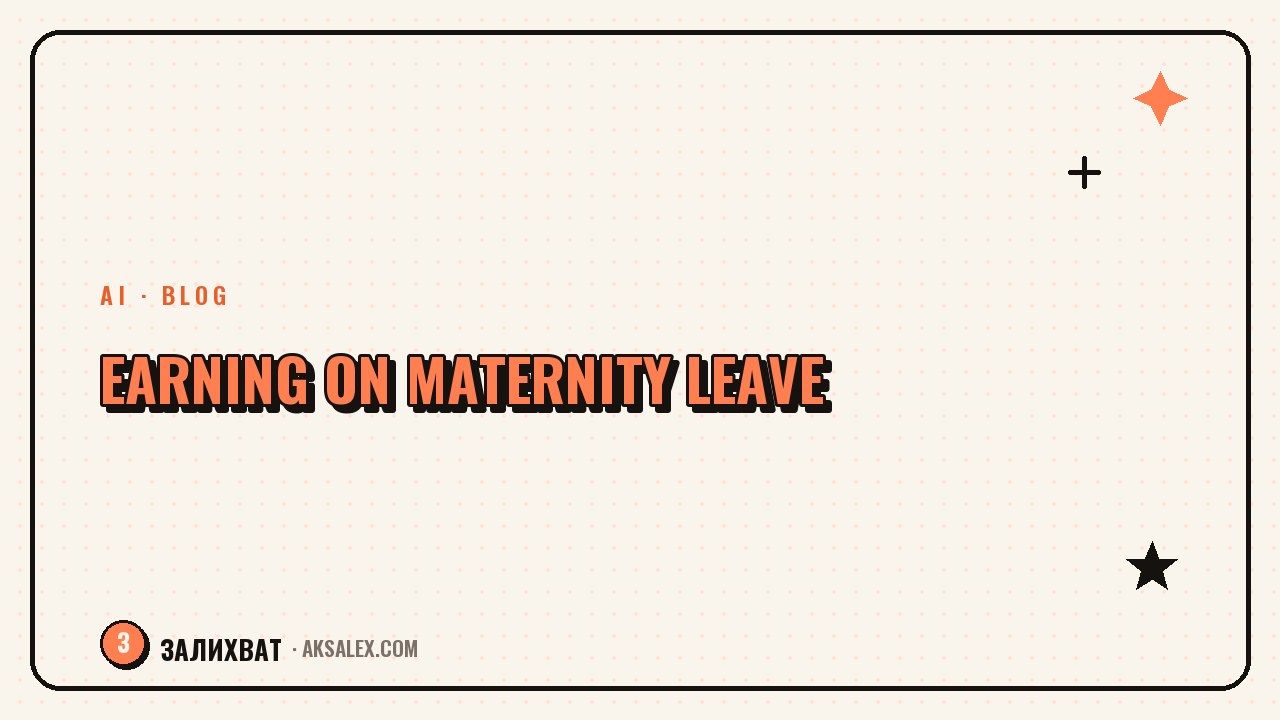 Earning on Maternity Leave With No Investment: The Honest Version
